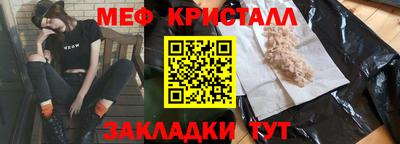 МДМА Заволжье