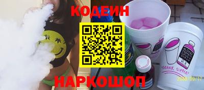 кокаин колумбия Заводоуковск