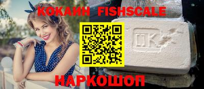кокаин колумбия Заводоуковск