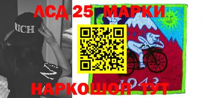 тгк Жуковский