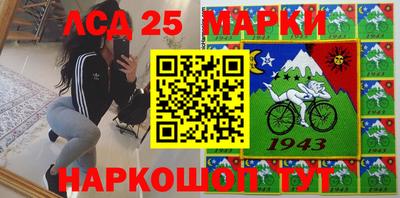 тгк Жуковский