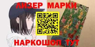 тгк Жуковский