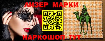 скорость Берёзовский