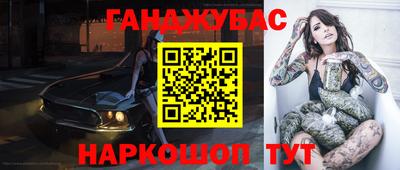 прущая мука Беслан