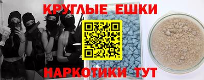 МДМА Заволжье