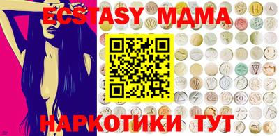 тгк Жуковский