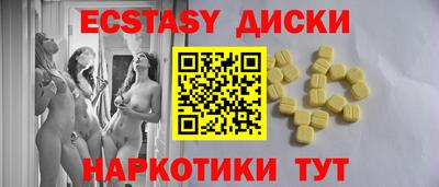 тгк Жуковский