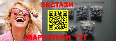 прущая мука Беслан