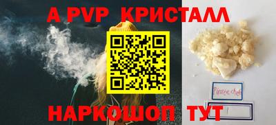 МДМА Заволжье