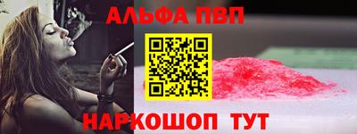 тгк Жуковский