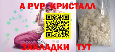 тгк Жуковский