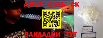 МДМА Заволжье