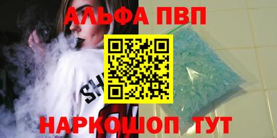 МДМА Заволжье