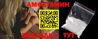 скорость Берёзовский