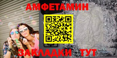 тгк Жуковский