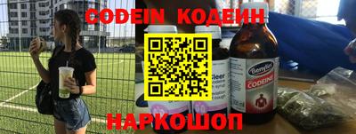 кокаин колумбия Заводоуковск