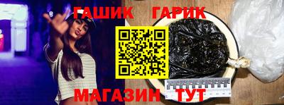 прущая мука Беслан