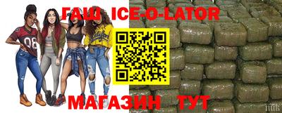 прущая мука Беслан