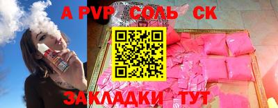 тгк Жуковский