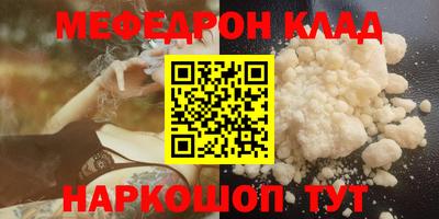 кокаин колумбия Заводоуковск