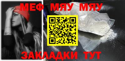 прущая мука Беслан