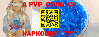 тгк Жуковский