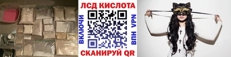 Лсд 25 экстази кислота  дарк нет состав  Димитровград 