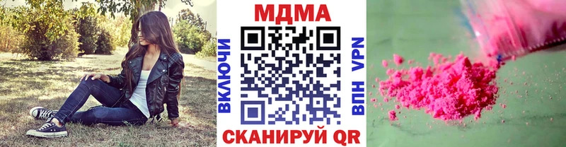 MDMA crystal  сколько стоит  Димитровград 