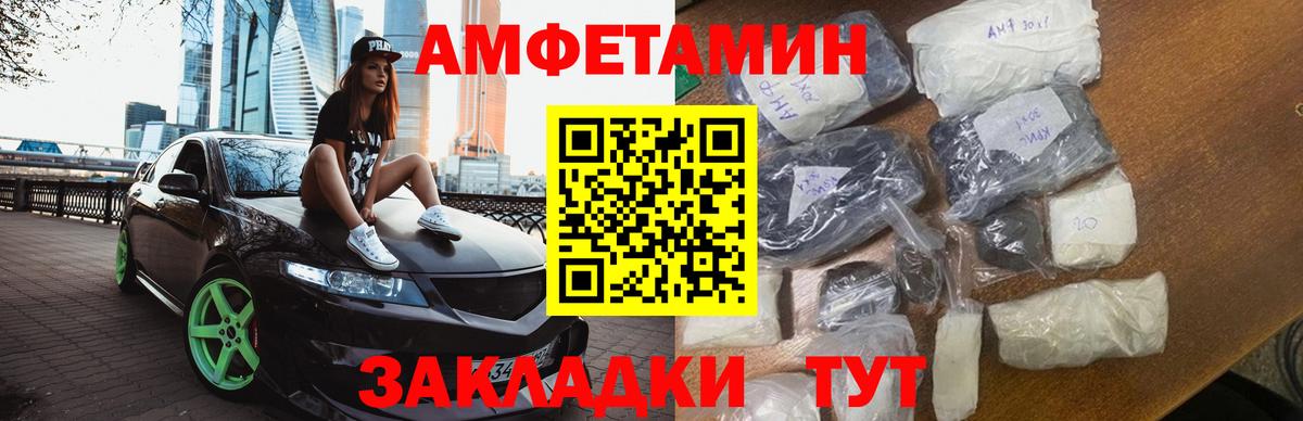 Метамфетамин мет Димитровград