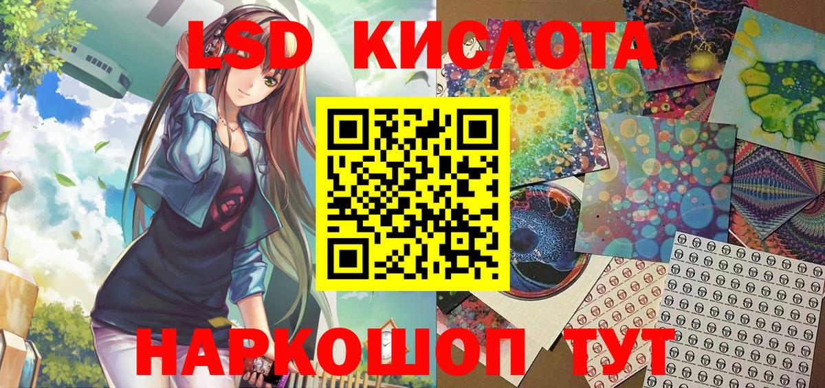 Наркотические марки  Димитровград  Марки 25I-NBOMe 1,5мг 