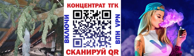 ТГК гашишное масло  как найти закладки  Димитровград 