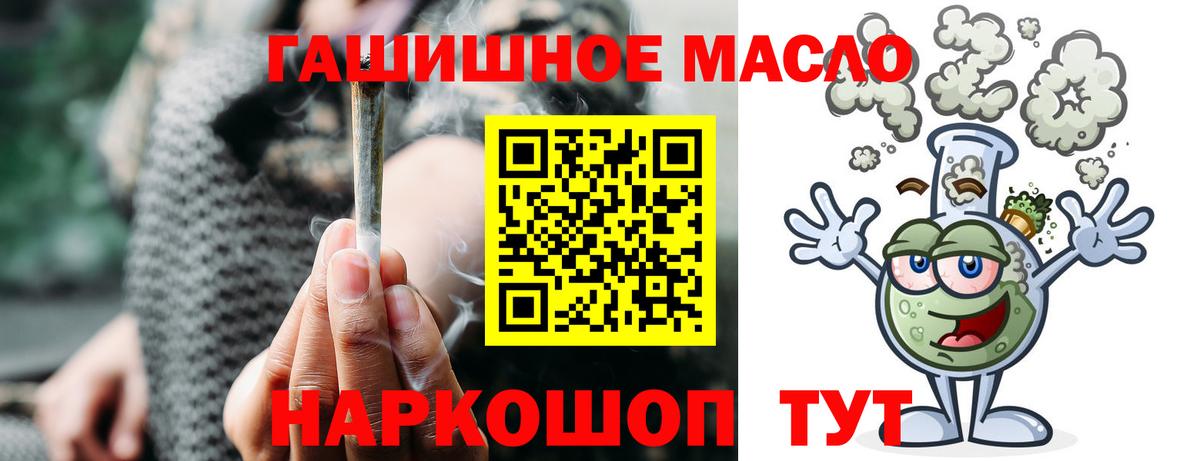 Дистиллят ТГК вейп с тгк Димитровград