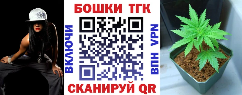 хочу наркоту  Димитровград  даркнет формула  Канабис конопля 