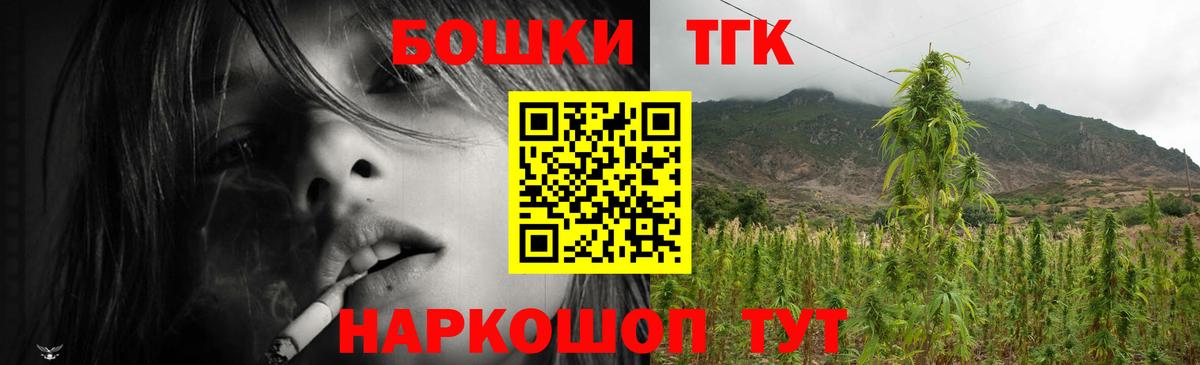 Бошки марихуана Ganja Димитровград