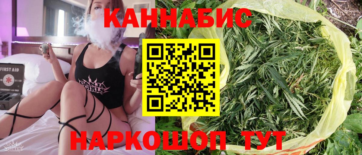 Канабис семена  Марихуана Ganja  Димитровград  Шишки марихуана MAZAR  Вход с VPN 